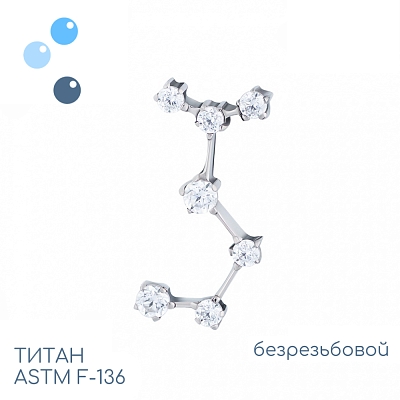 Топ Zodiac 4 безрезьбовой